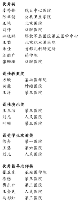 ea3f0328ff804db4827a06271bead6c7.png