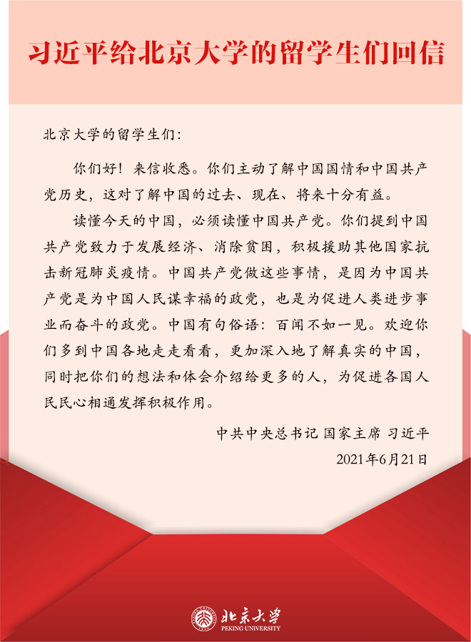 微信圖片_20210622140751.jpg